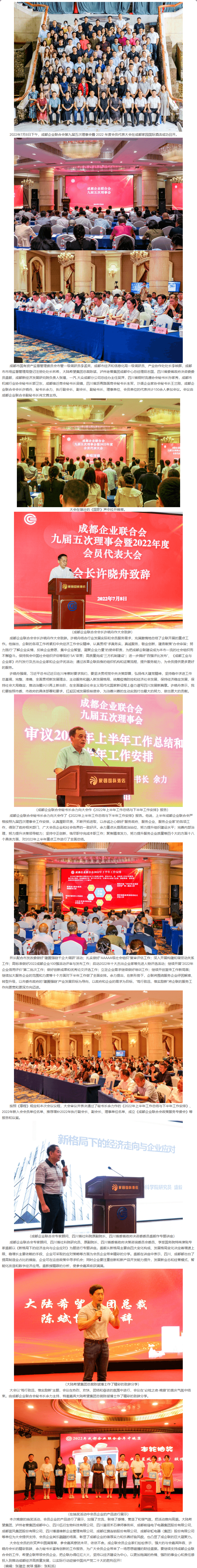 长截图_20260720_090510.png