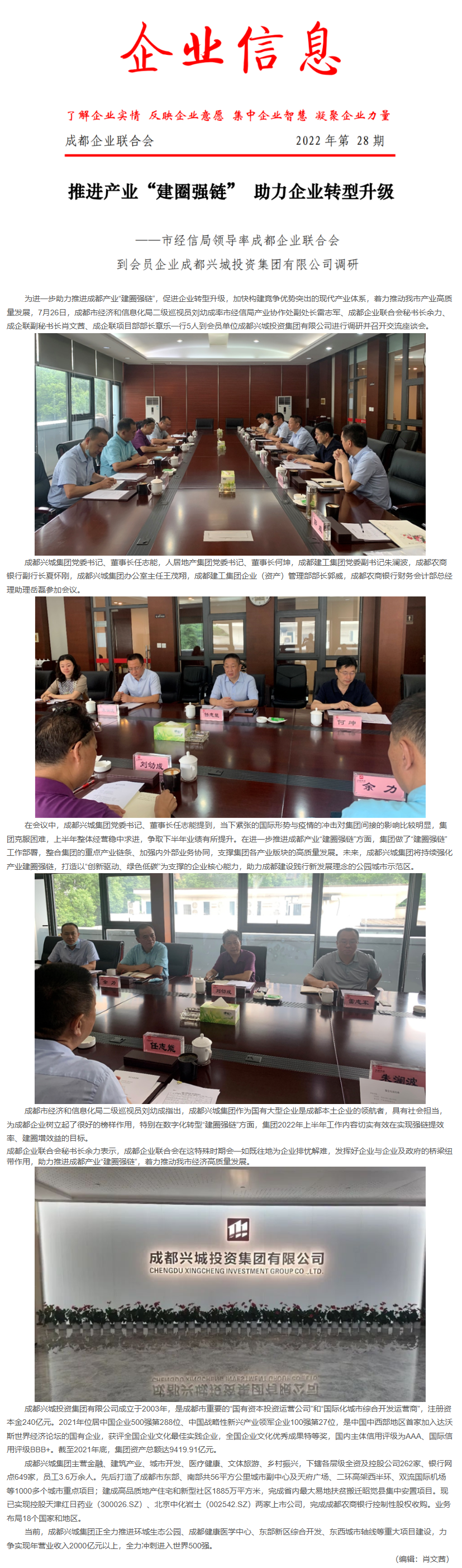 长截图_20260720_094454.png