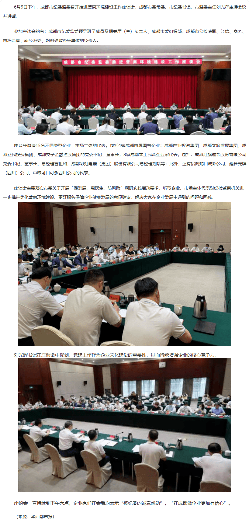长截图_20260720_101642.png