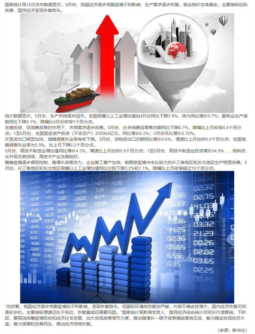 长截图_20260720_102043.png