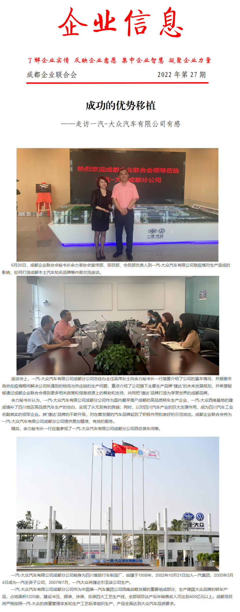 长截图_20260720_102912.png