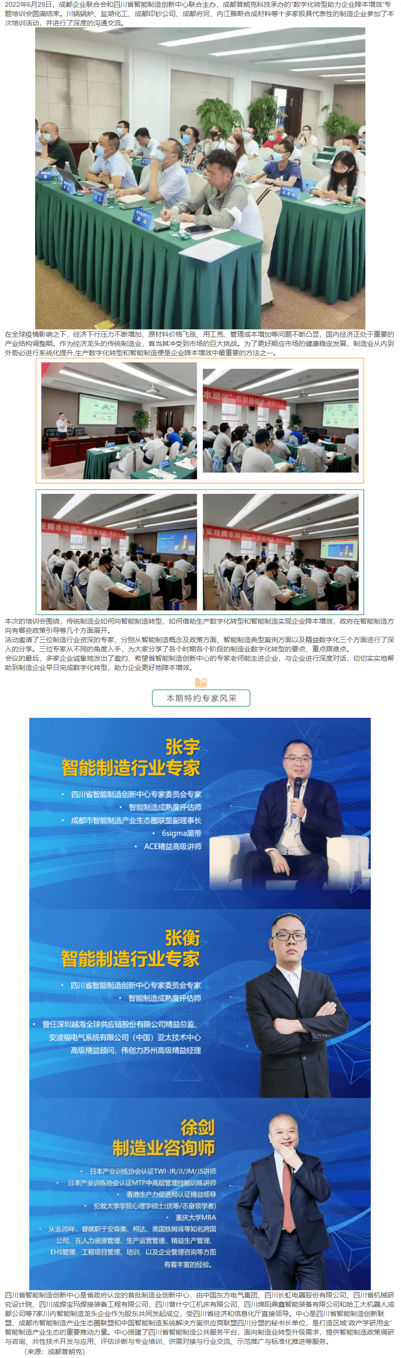 长截图_20260720_103811.png