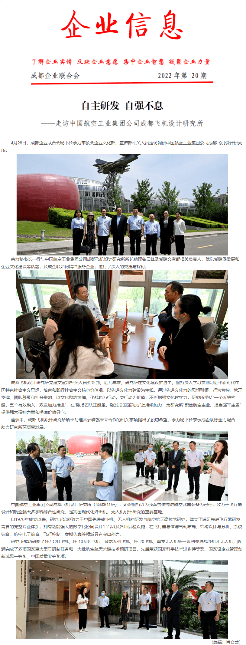 长截图_20260721_092433.png