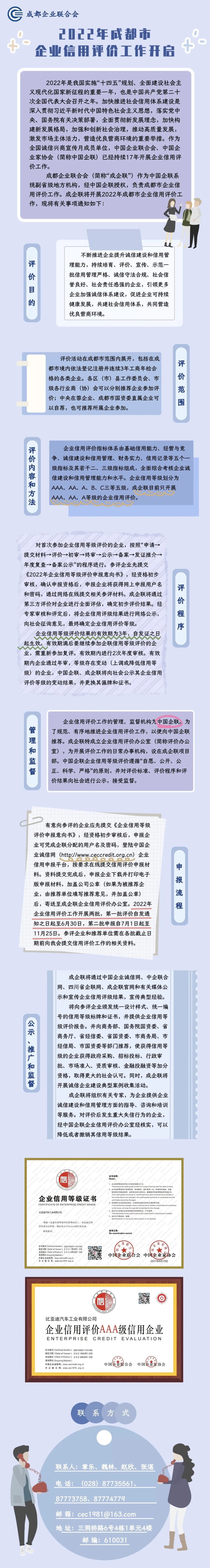 1653458497406058.jpg