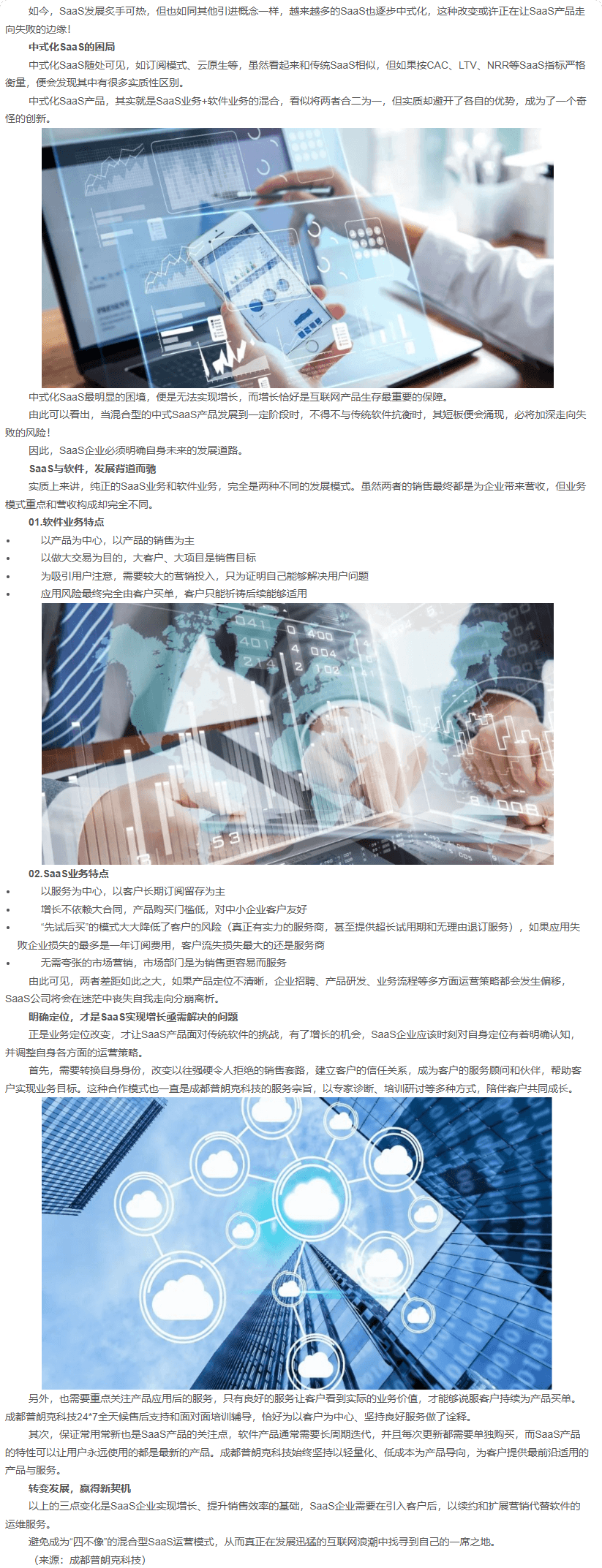 长截图_20260721_093407.png
