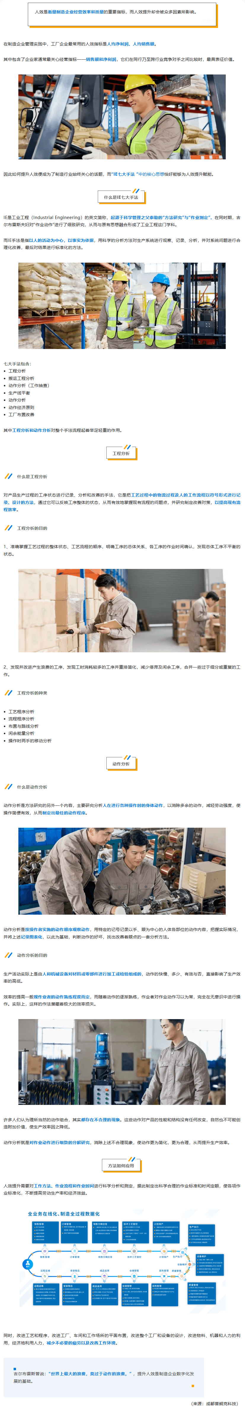 长截图_20260721_093626.png