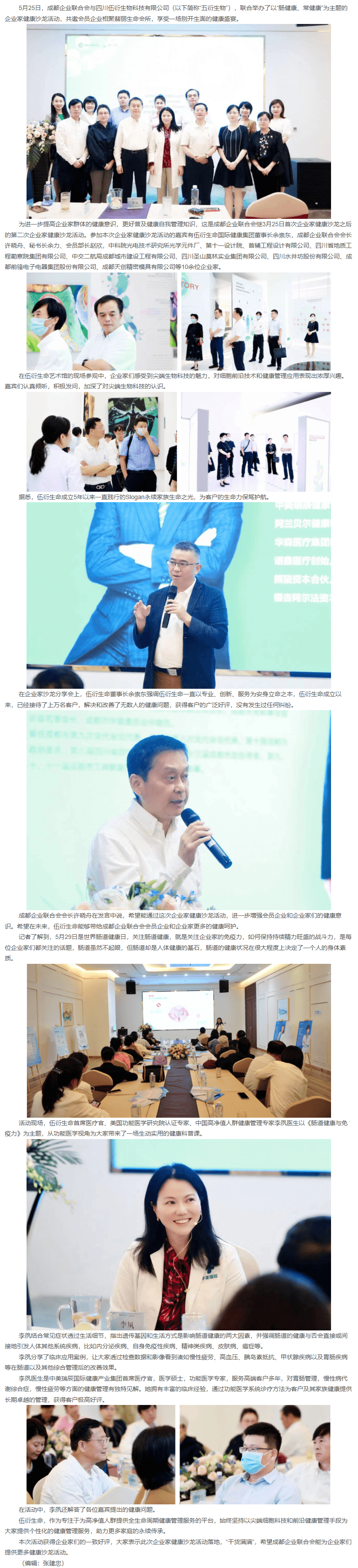 长截图_20260721_093759.png
