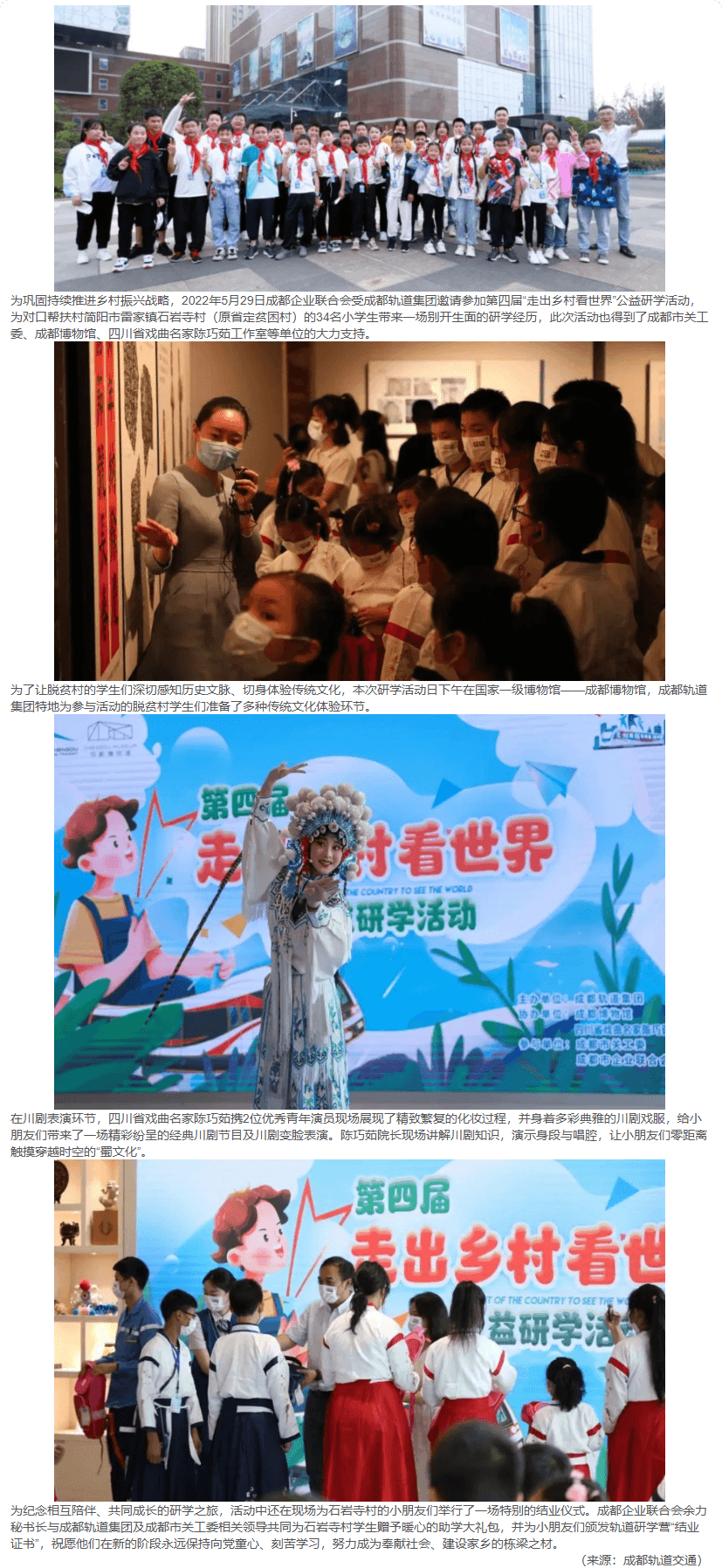 长截图_20260721_094432.png
