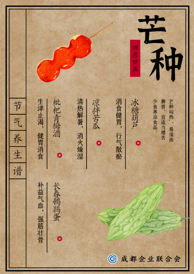ScreenShot_2026-07-21_100115_724.png