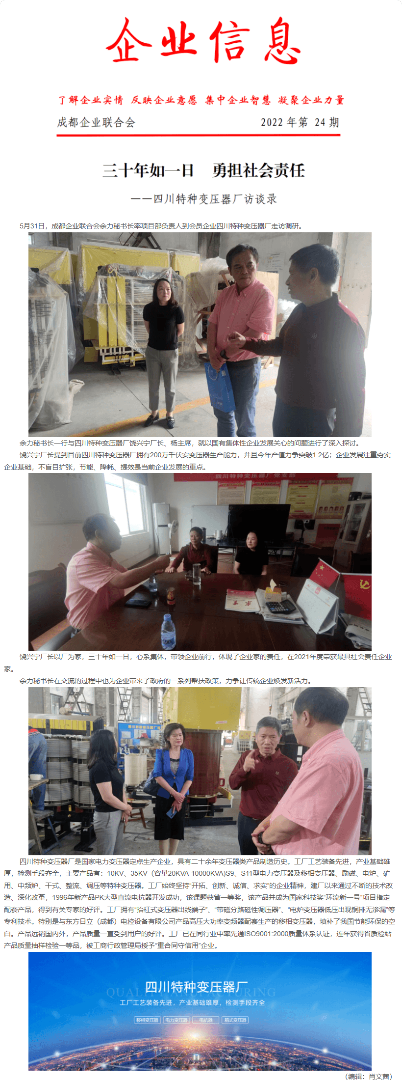 长截图_20260721_100512.png