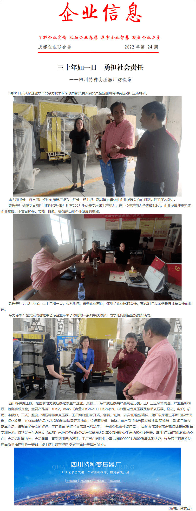 长截图_20260721_101545.png