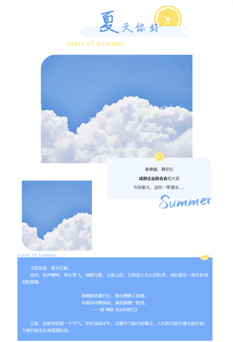 长截图_20260721_105526.png