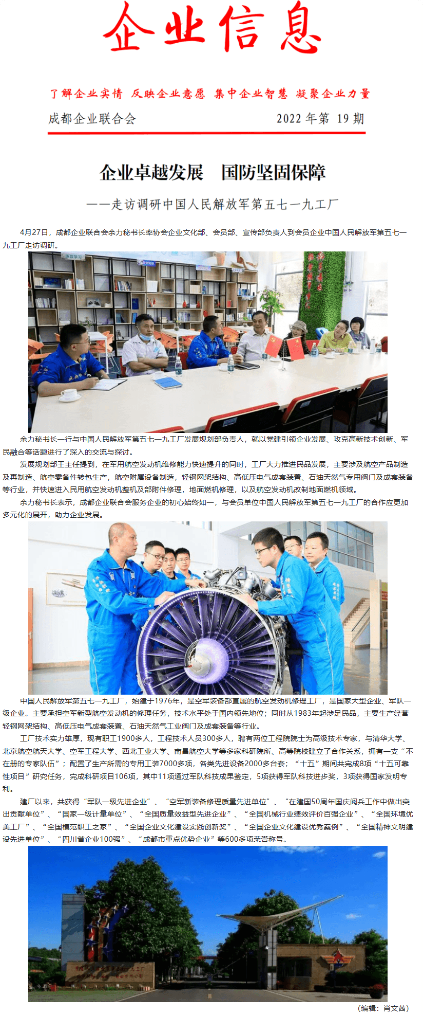 长截图_20260721_105726.png