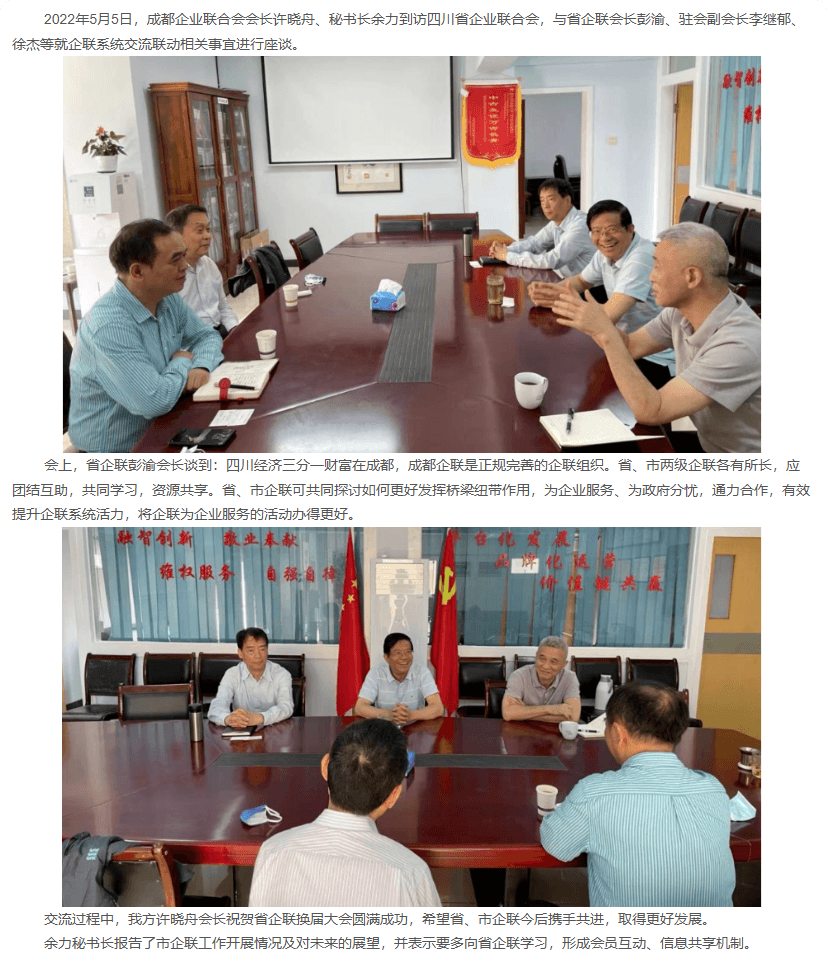 长截图_20260721_110335.png