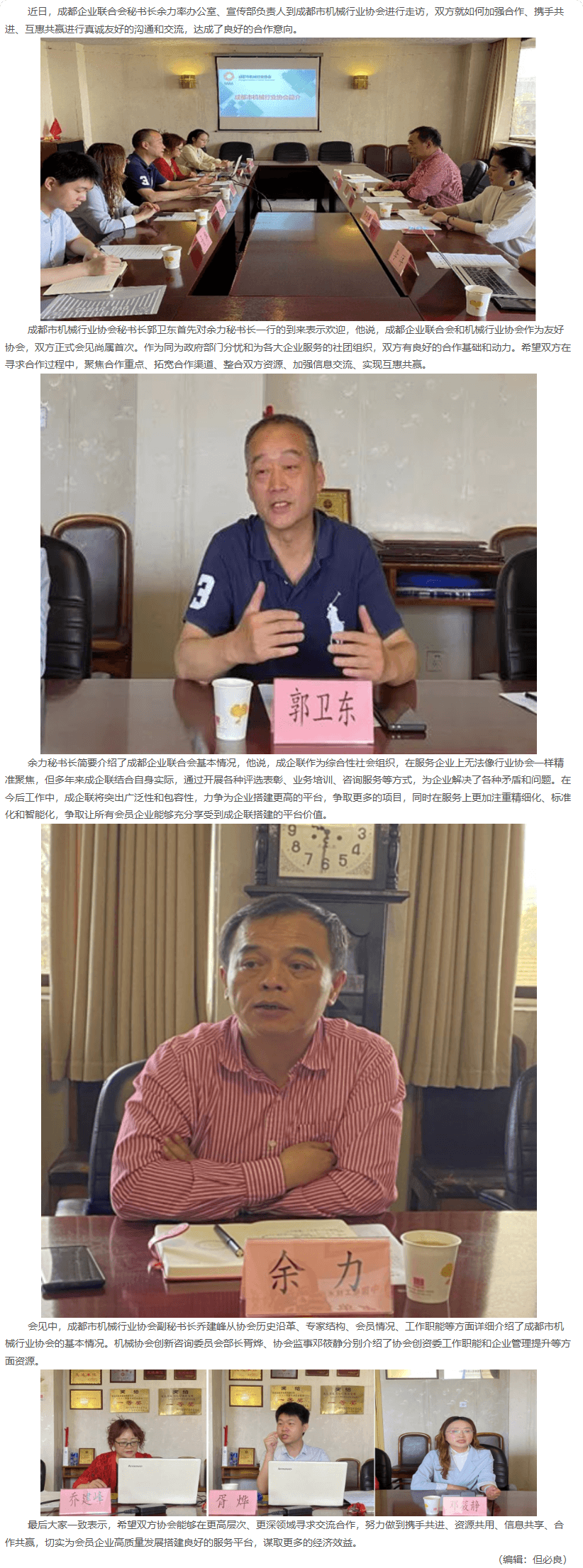 长截图_20260721_111556.png