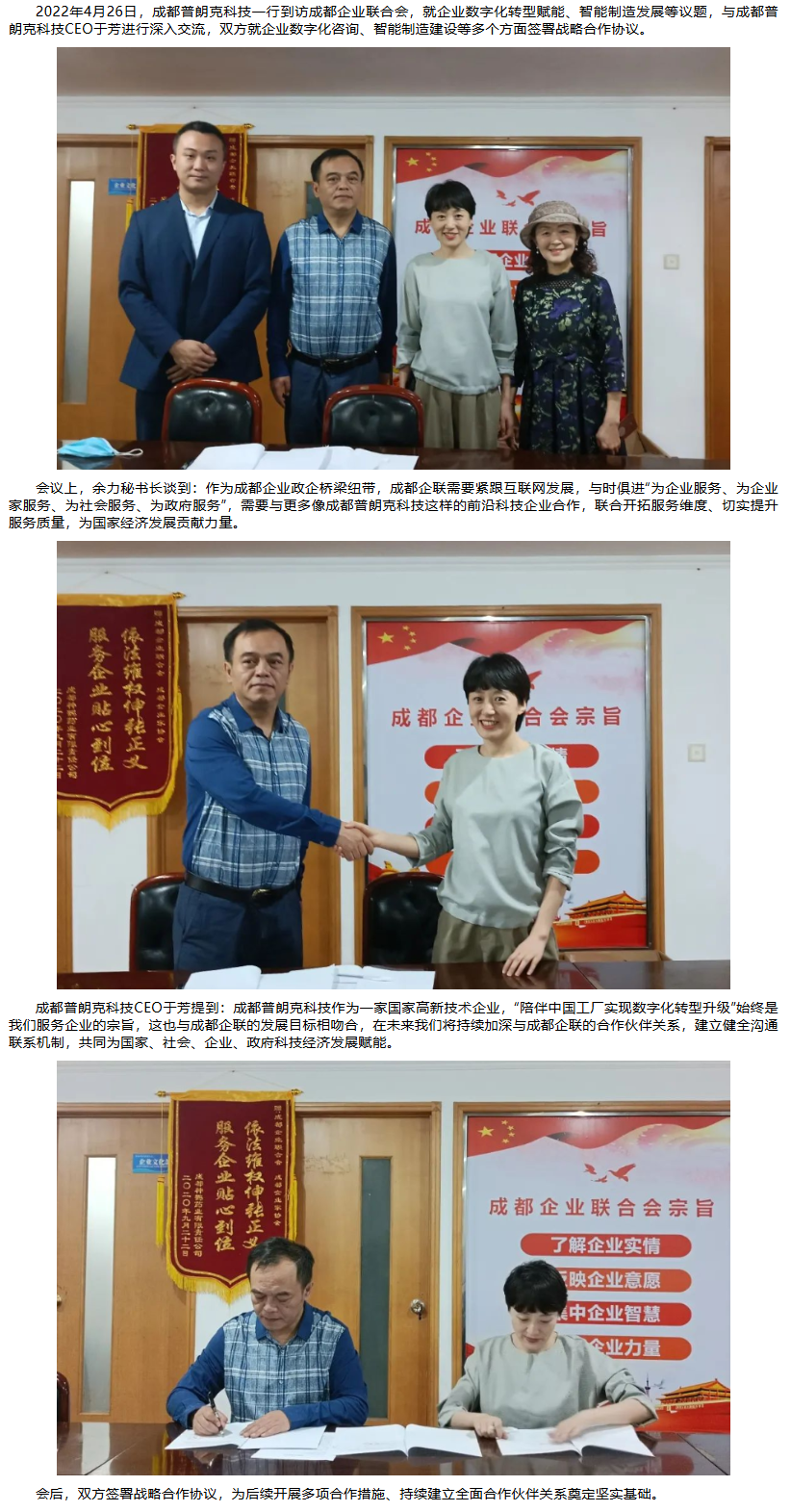 长截图_20260721_111725.png