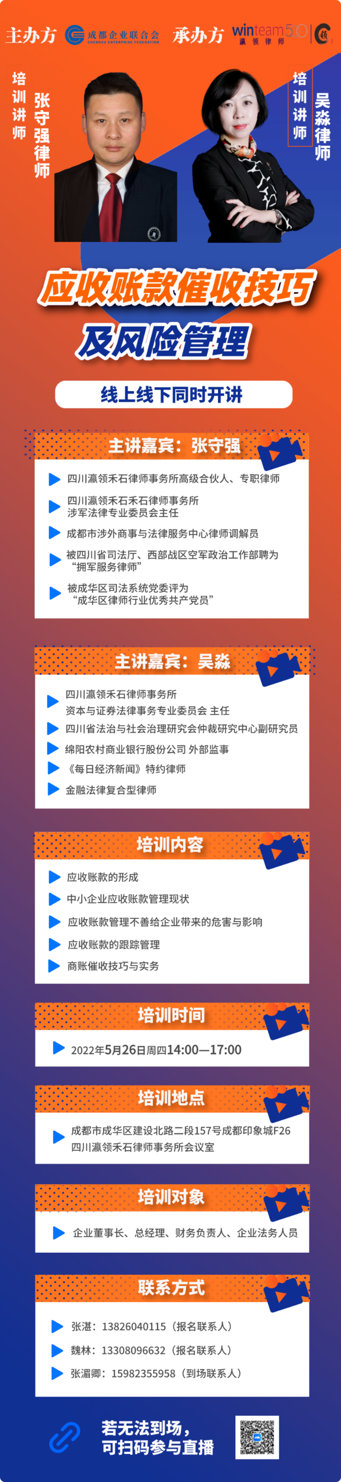 长截图_20260721_113309.png