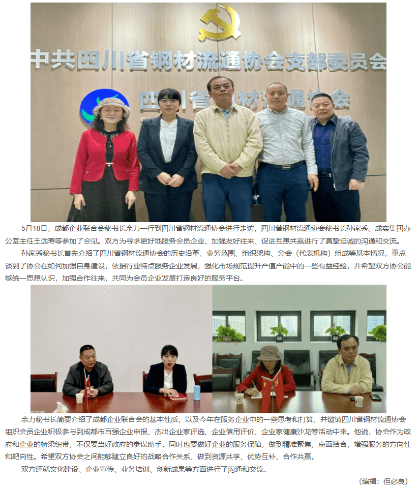 长截图_20260721_113523.png