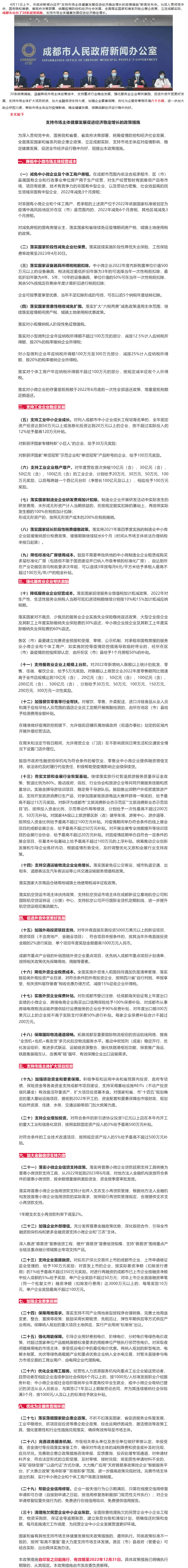 长截图_20260721_155106.png