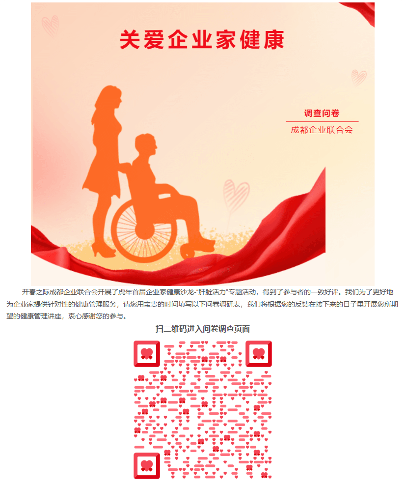 长截图_20260721_160841.png