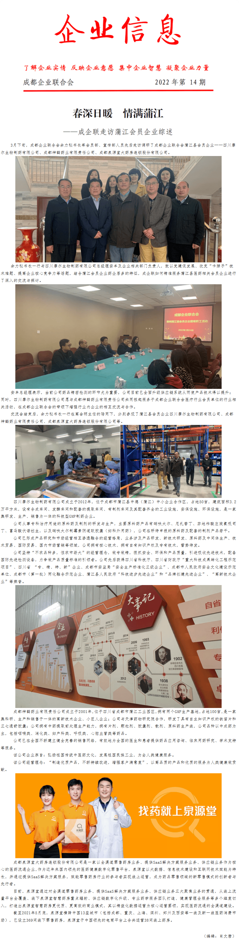 长截图_20260721_162742.png