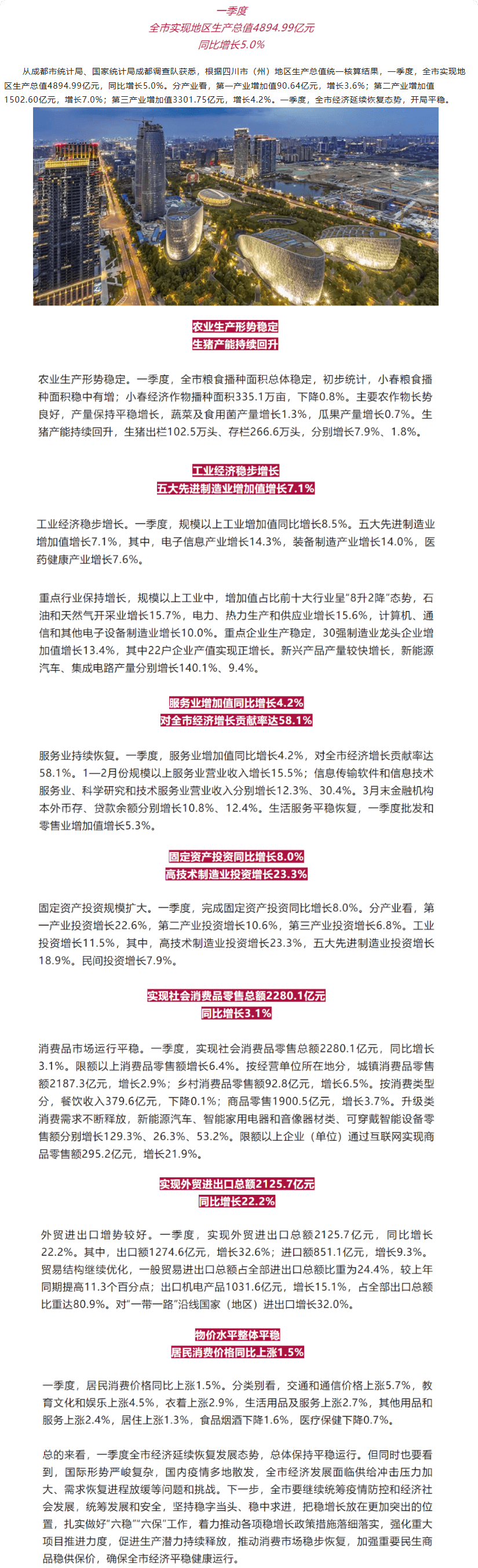 长截图_20260721_163838.png