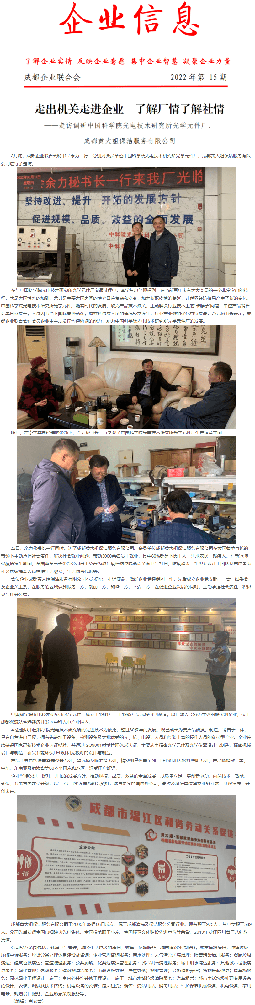 长截图_20260721_164023.png