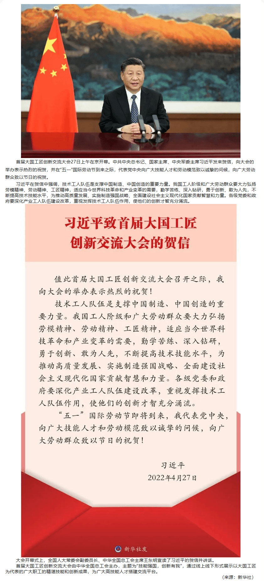 长截图_20260721_164153.png