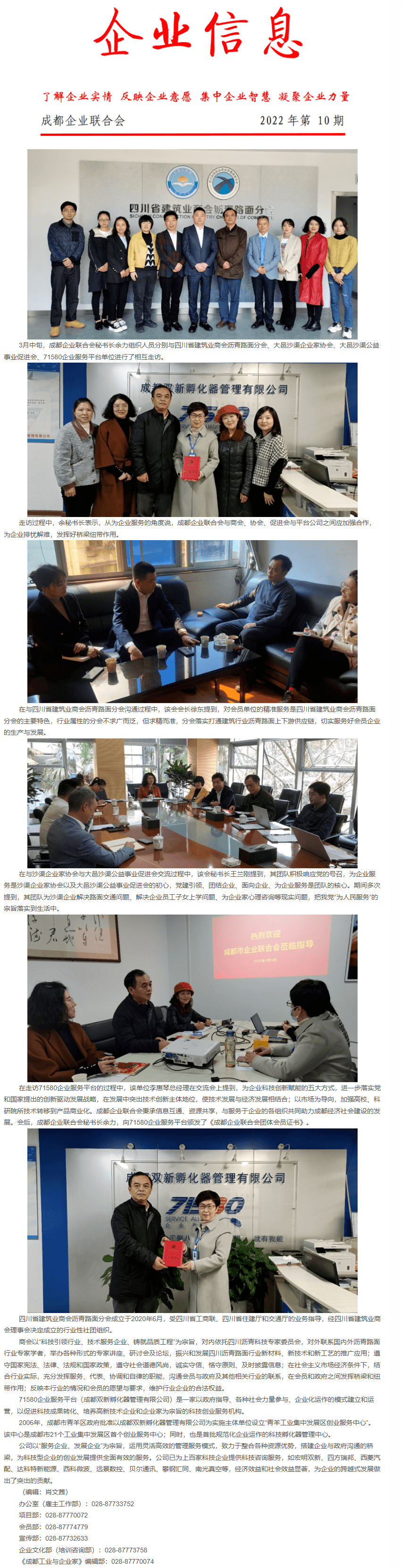 长截图_20260722_091555.png