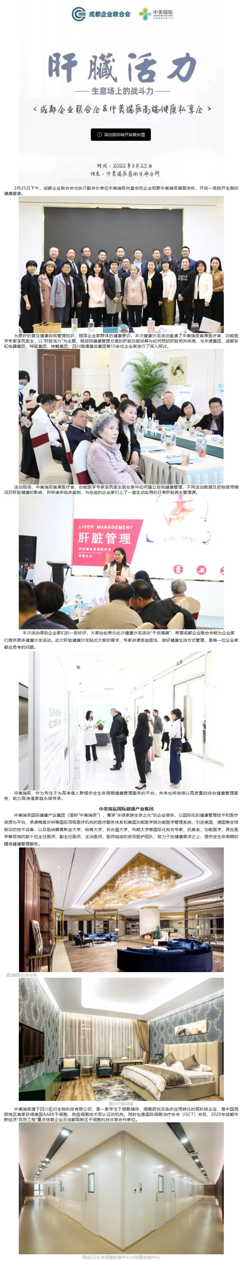 长截图_20260722_092755.png