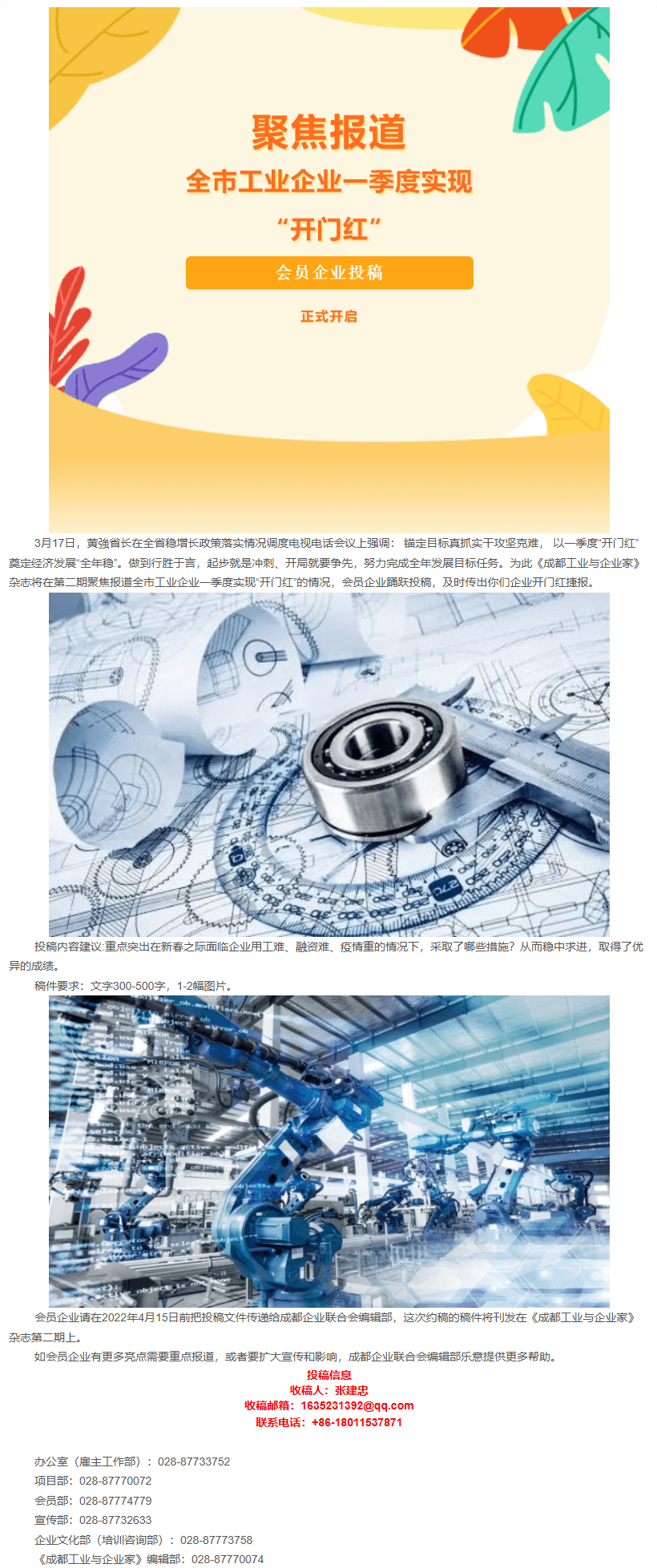 长截图_20260722_094211.png