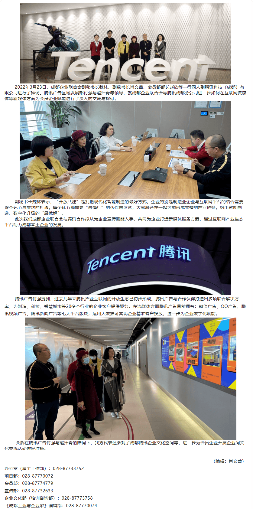 长截图_20260722_100150.png