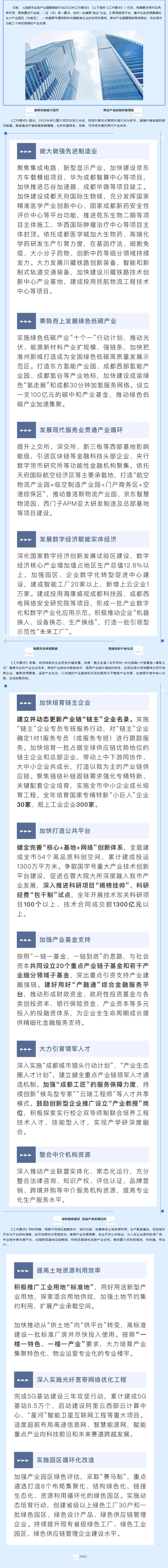 长截图_20260722_102409.png