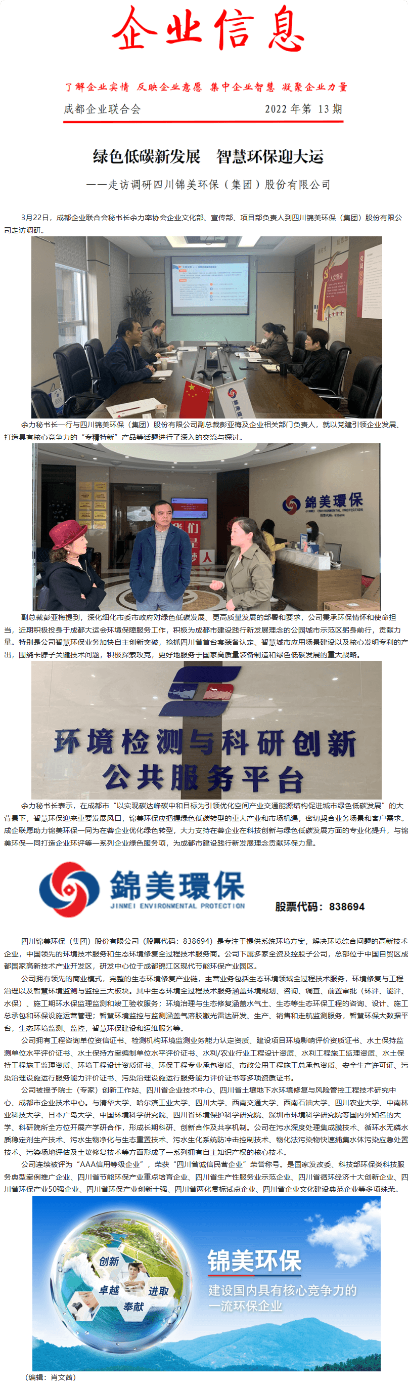长截图_20260722_103037.png