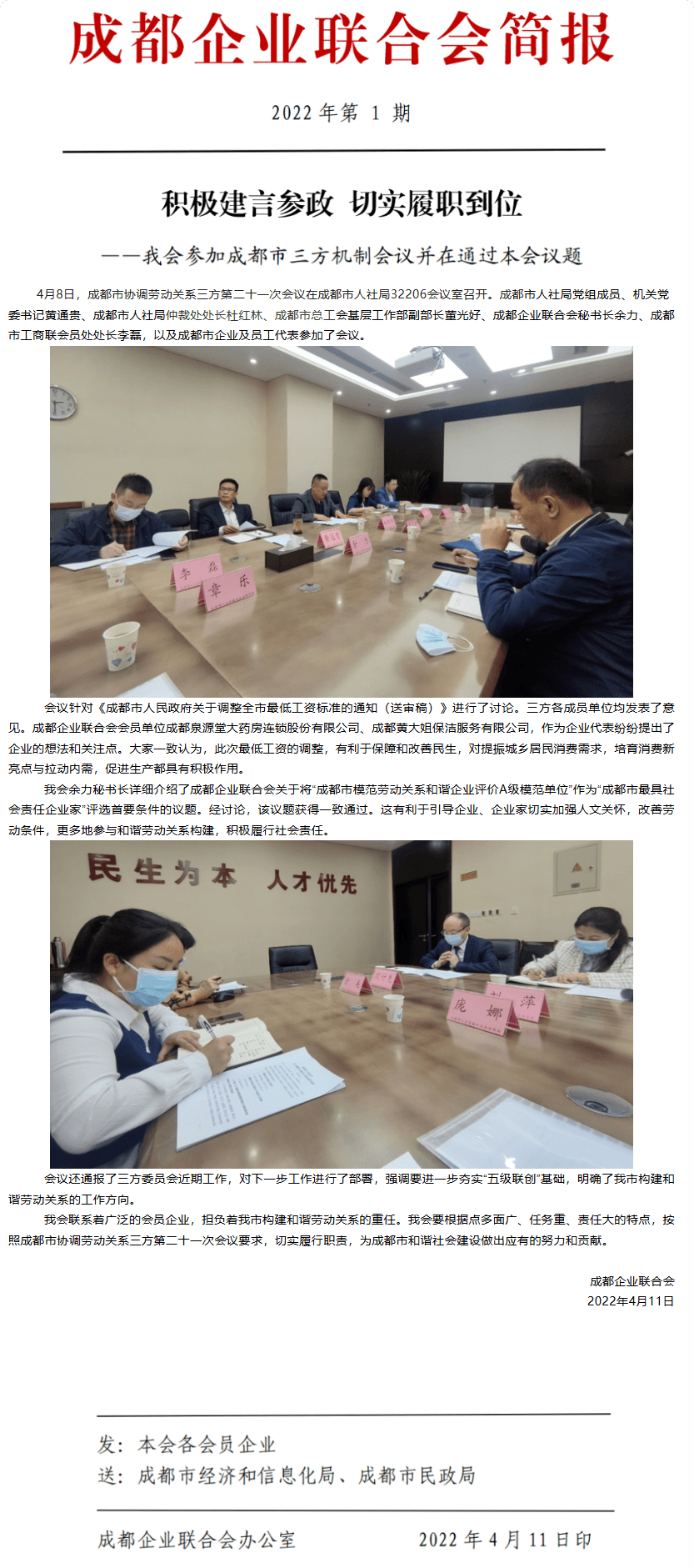 长截图_20260722_103157.png