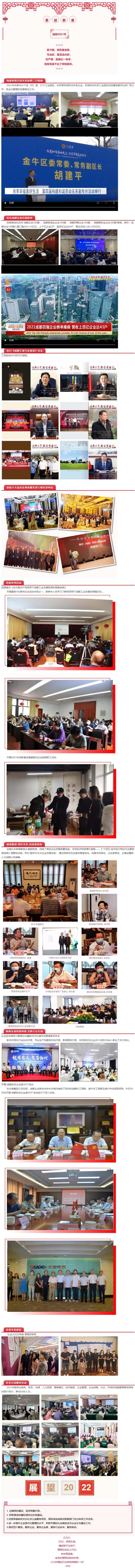 长截图_20260722_104348.jpg