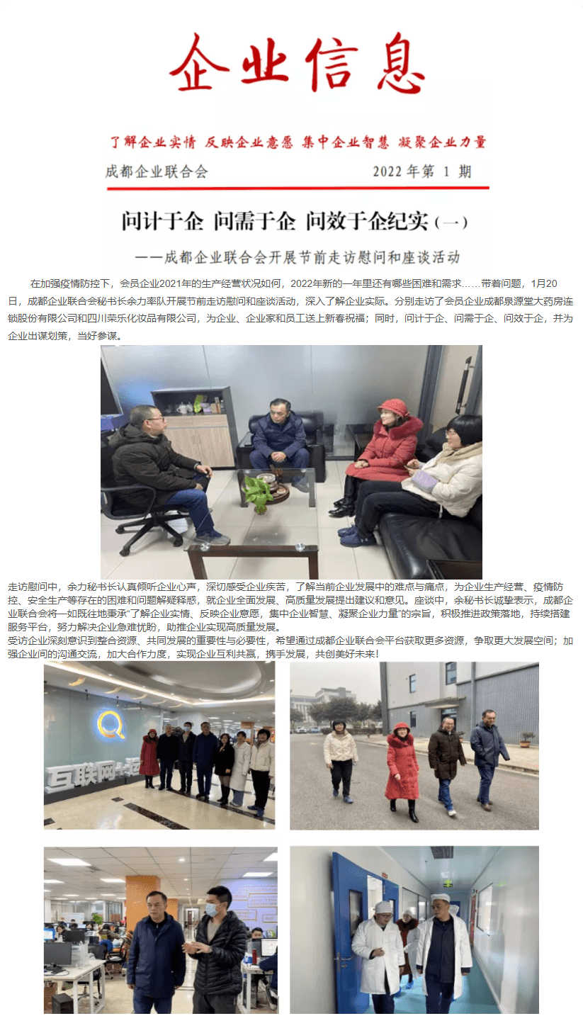 长截图_20260722_104850.png