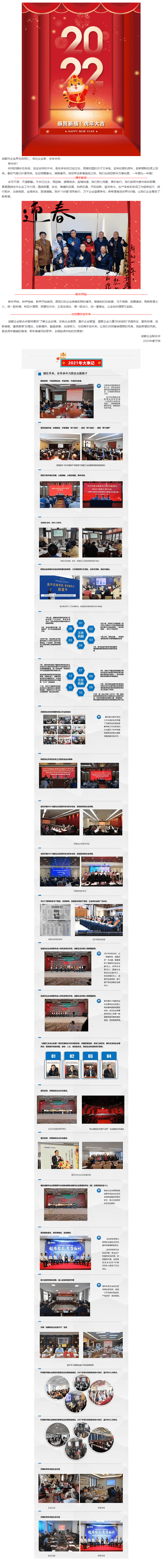 长截图_20260722_105516.png
