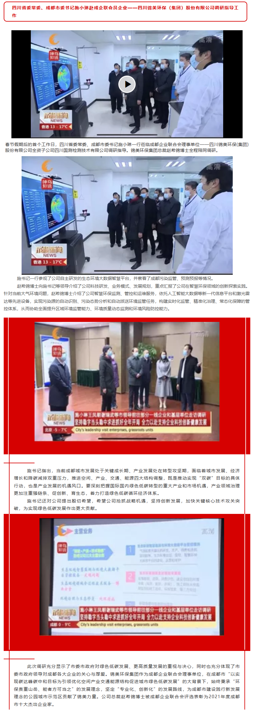 长截图_20260722_105658.png