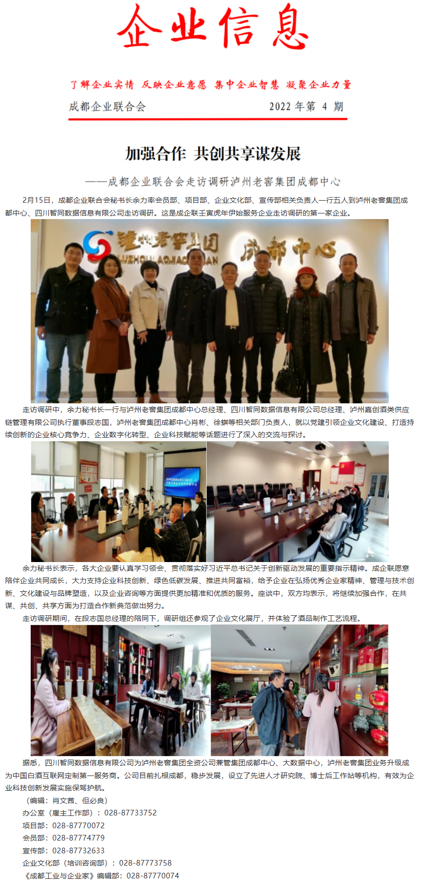 长截图_20260722_105757.png