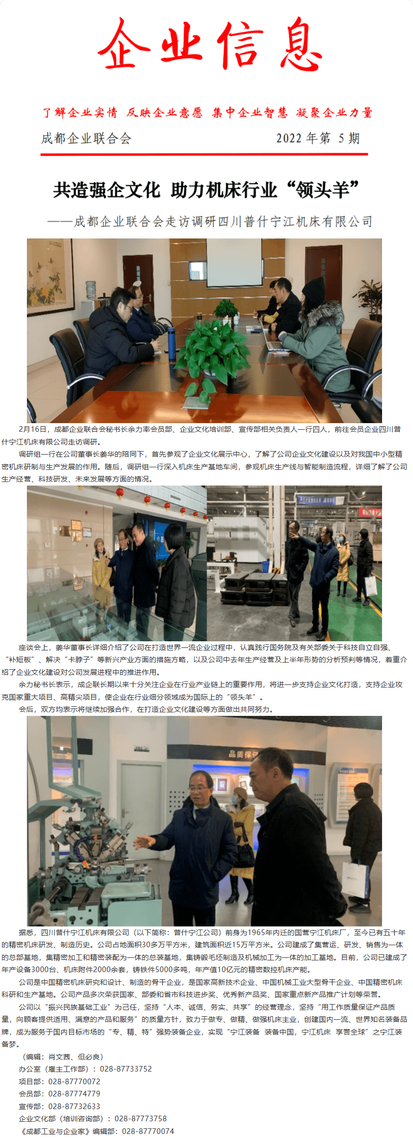 长截图_20260722_105843.png