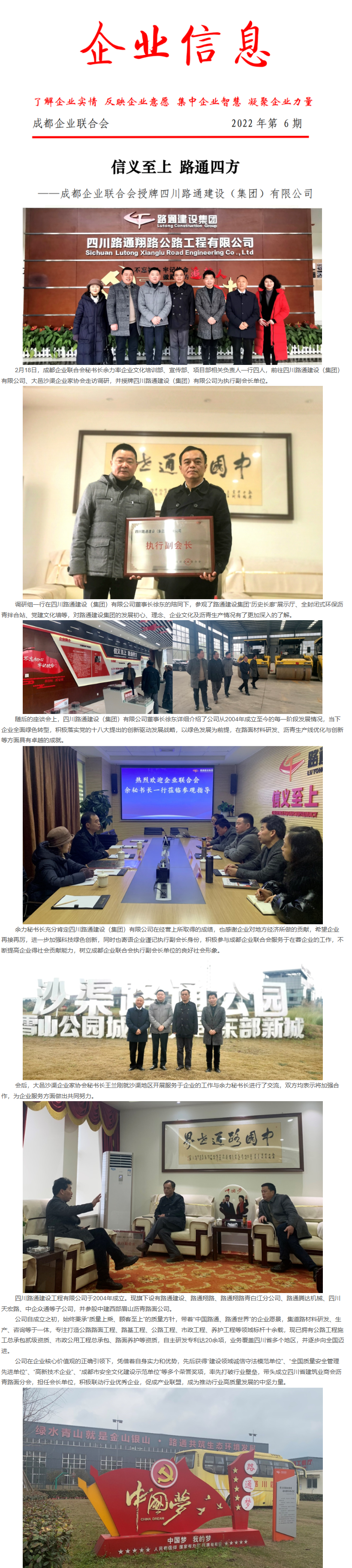 长截图_20260722_110027.png