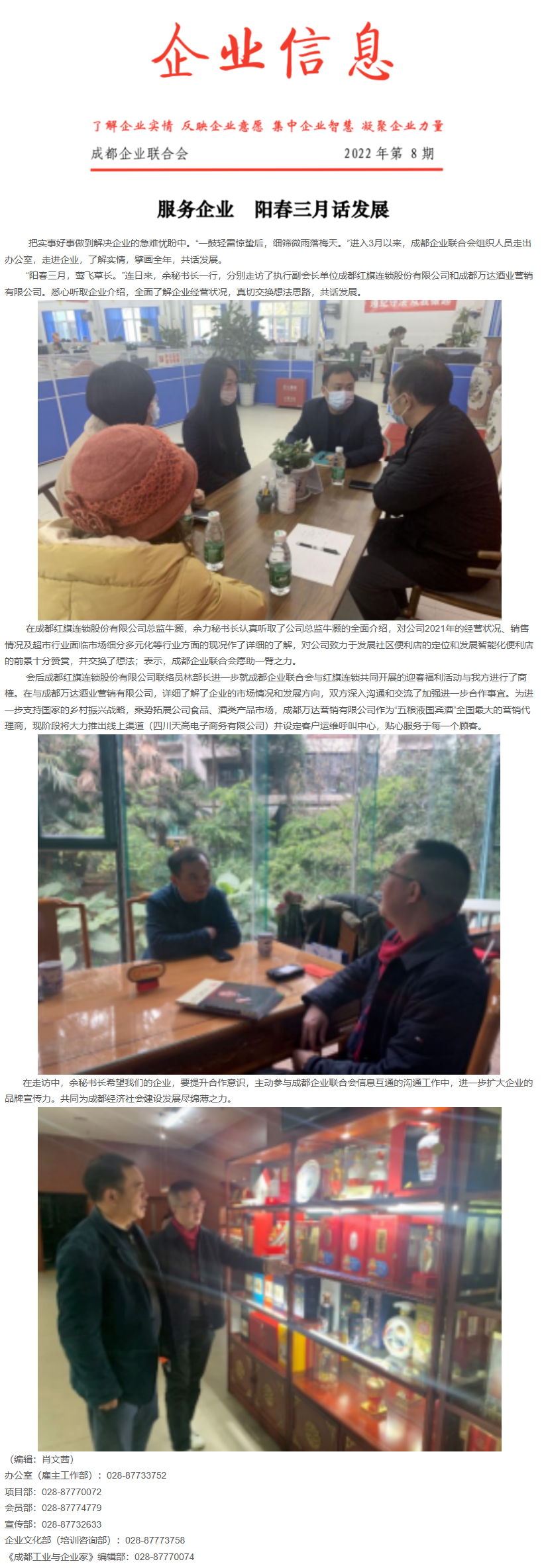 长截图_20260722_110856.png
