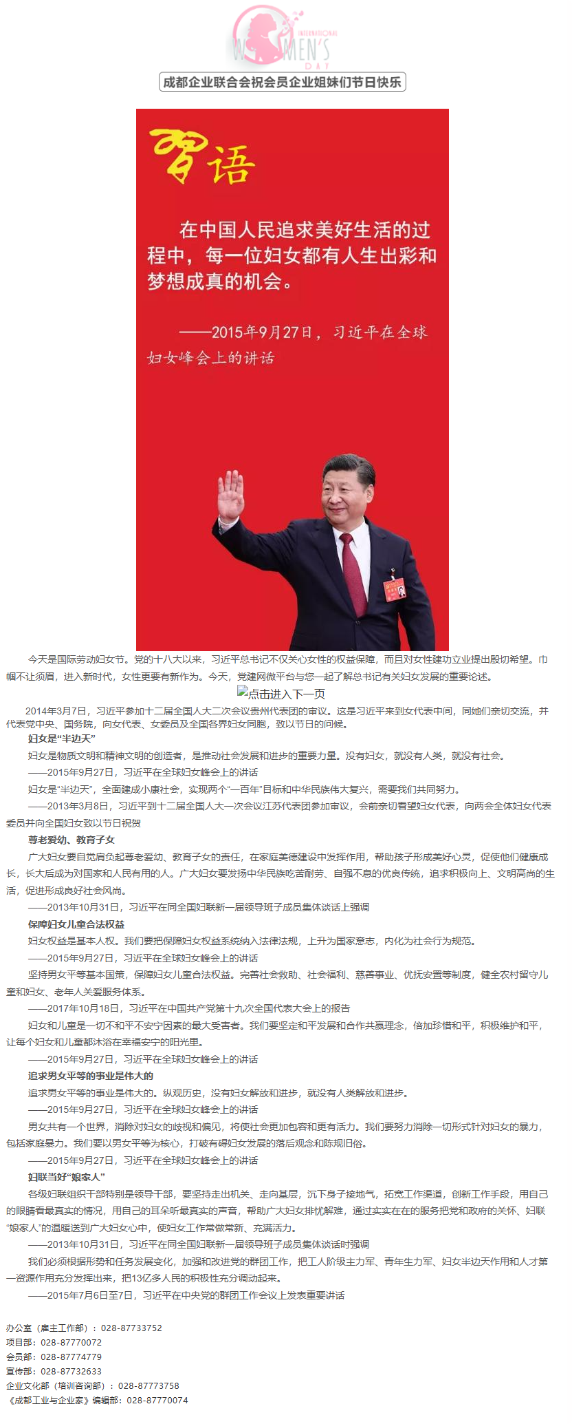 长截图_20260722_111039.png