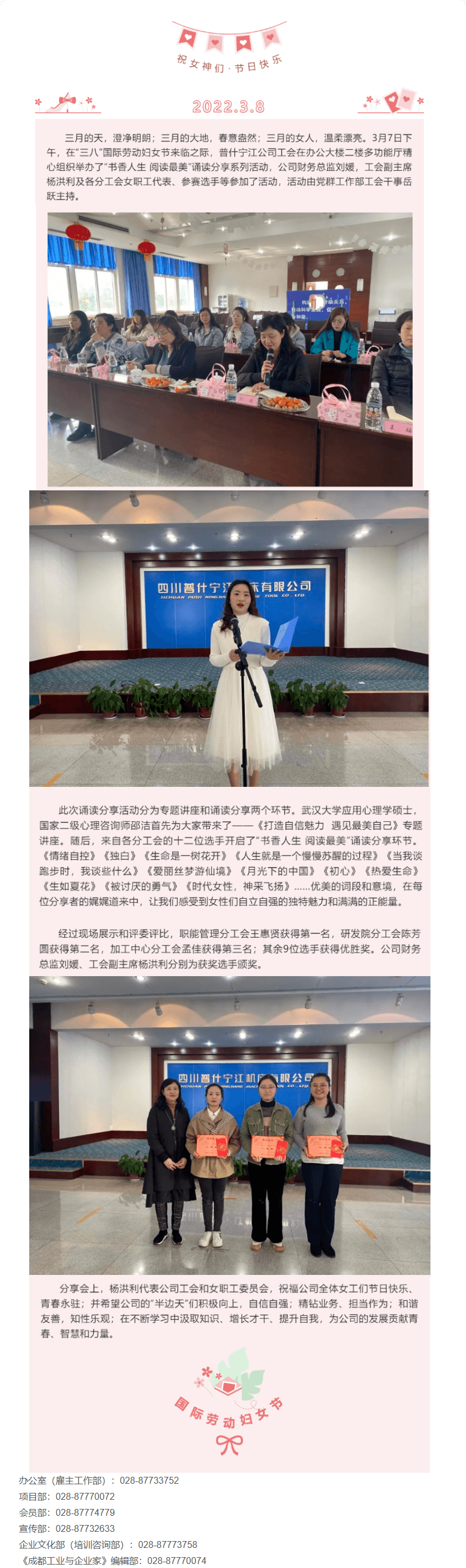 长截图_20260722_111155.png