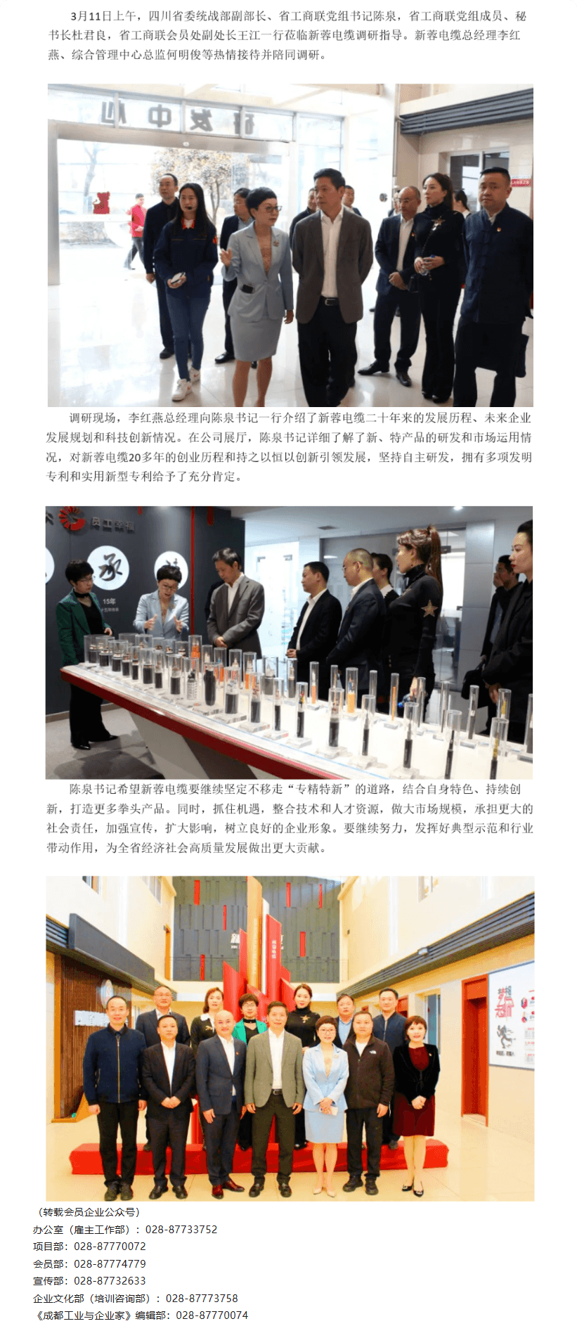 长截图_20260722_111634.png