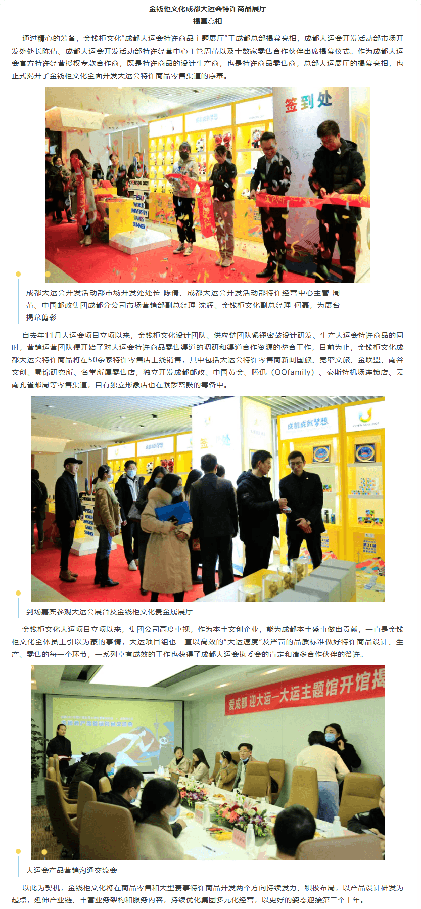长截图_20260722_112553.png