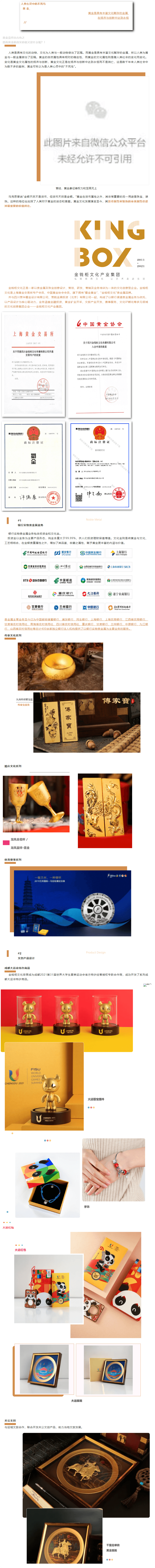 长截图_20260722_113155.png