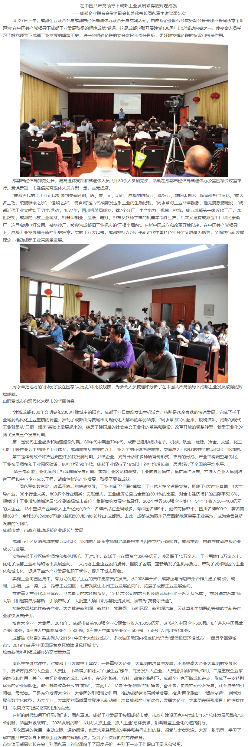 长截图_20260722_114410.png