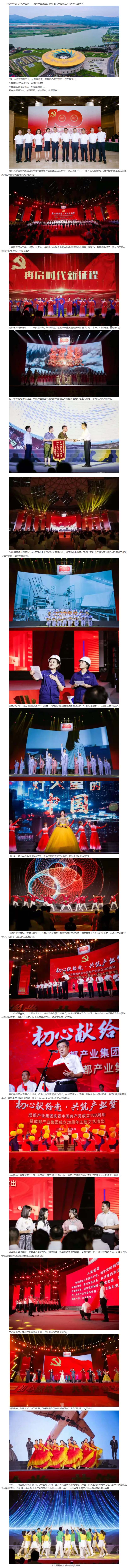 长截图_20260722_114946.jpg